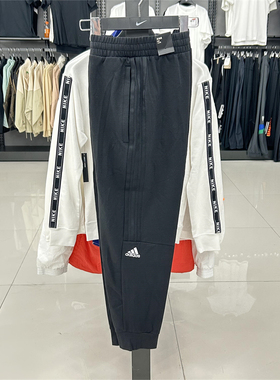 正品Adidas/阿迪达斯男子2023春秋训练休闲运动长裤IA8181 HF8985
