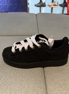 Adidas阿迪达斯三叶草男女休闲滑板鞋SUPERSTARII运动鞋 JQ3211