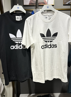 正品Adidas阿迪达斯三叶草短袖男2024夏季新款运动休闲T恤IV5353