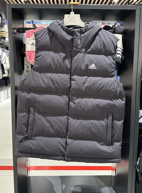 正品Adidas阿迪达斯男羽绒服马甲2024冬季新款保暖防风外套HG6277