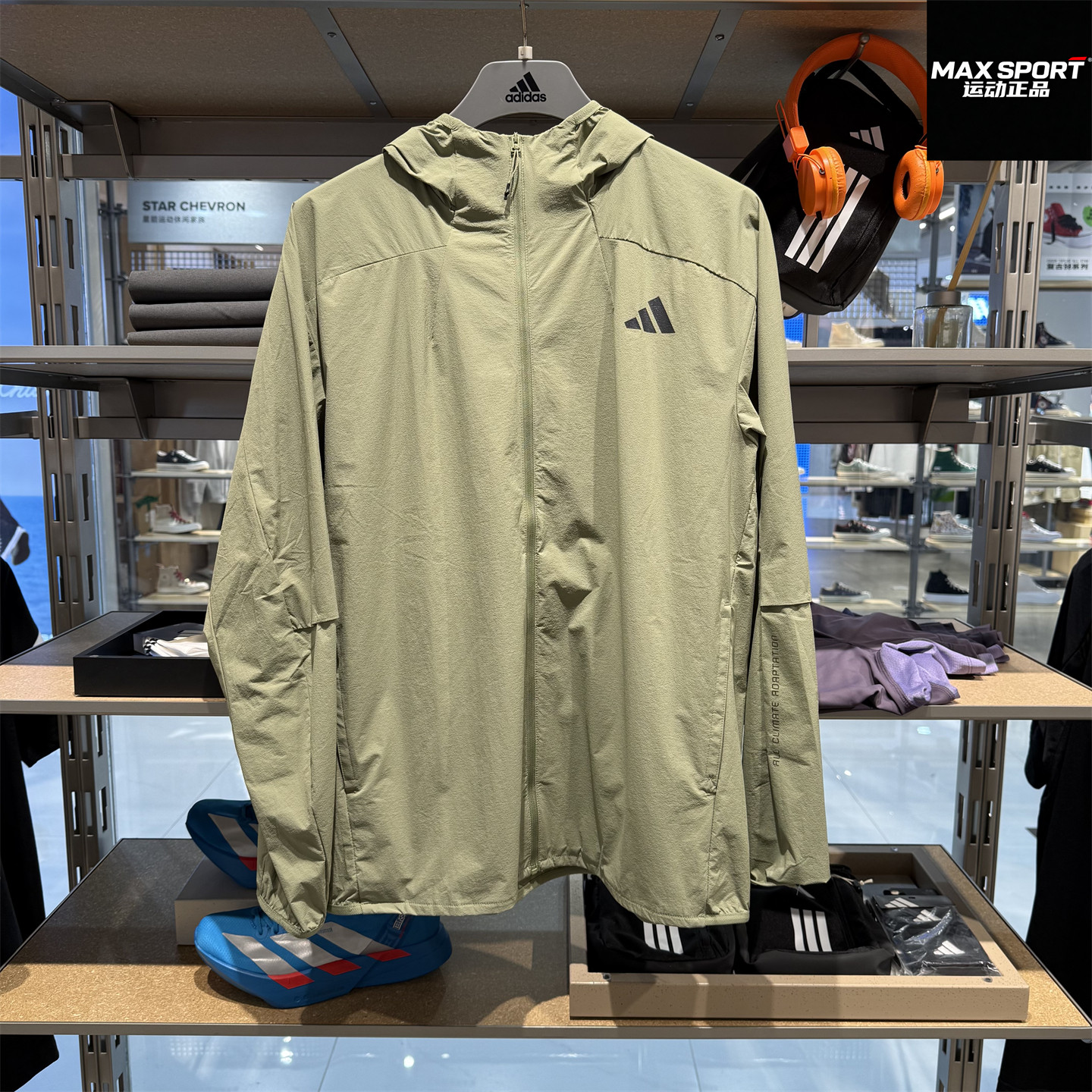 Adidas阿迪达斯男外套防晒皮肤衣春夏户外运动休闲连帽夹克KB5158