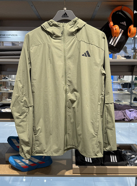 Adidas阿迪达斯男外套防晒皮肤衣春夏户外运动休闲连帽夹克KB5158