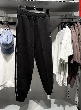 PUMA彪马男子长裤子宽松美式复古休闲运动25春秋季收口卫裤635716