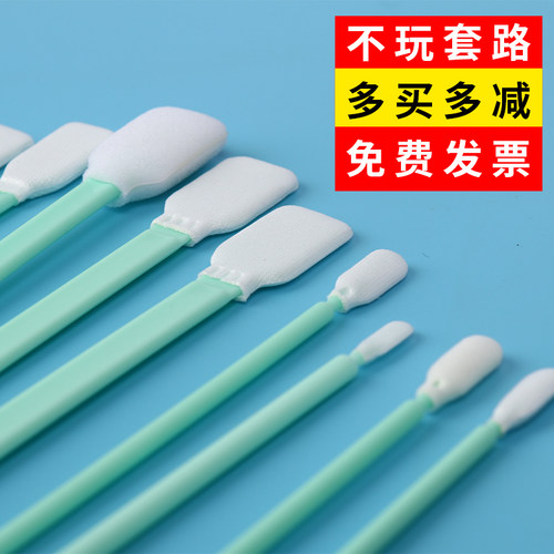 吸墨镜头激光喷绘写真试棒棉签