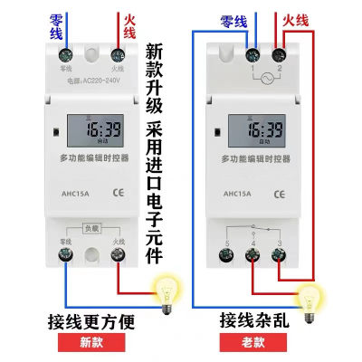 导轨式自动开关时间控制器施耐德