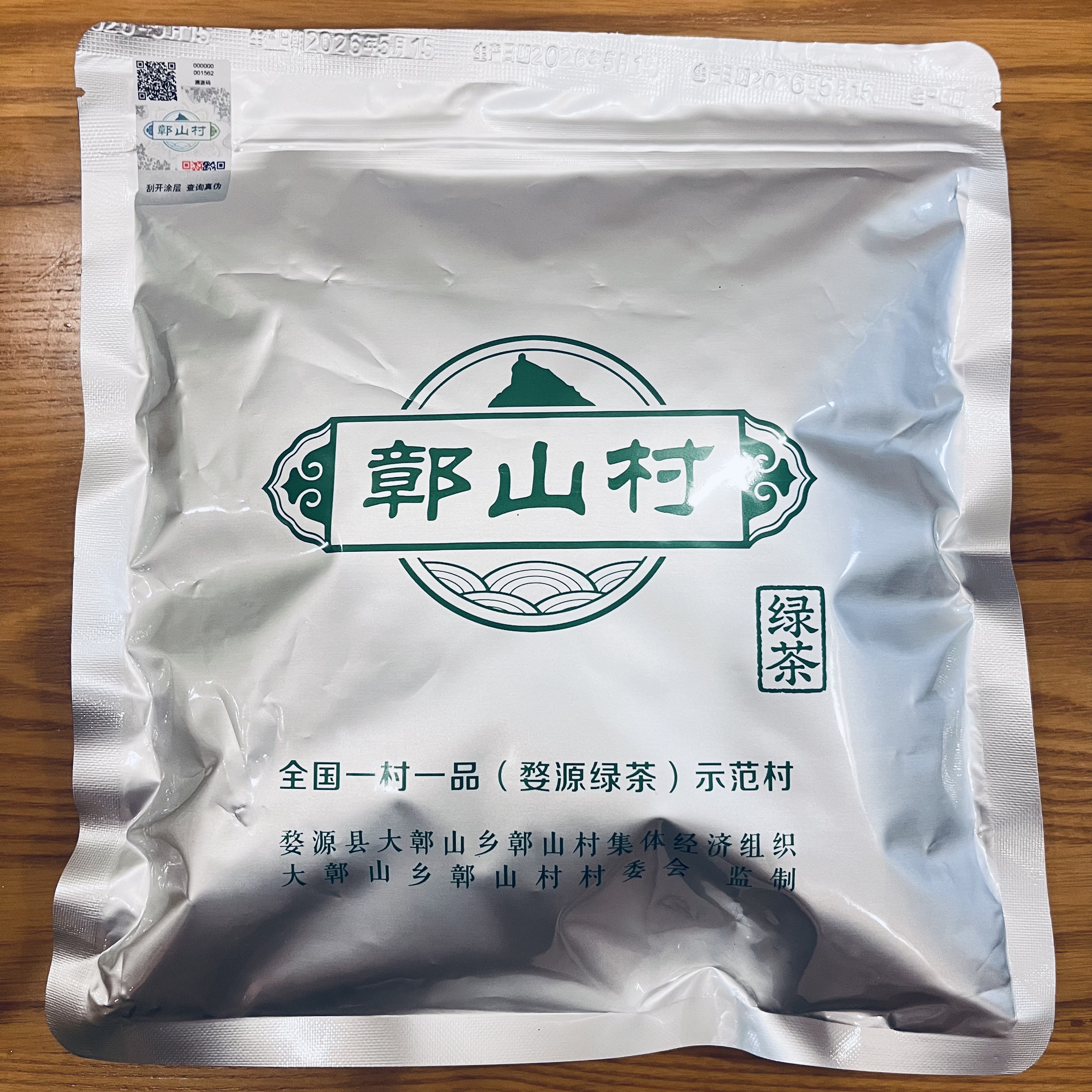 婺源鄣山村绿茶2026年春茶250g江西省代购绿茶大鄣山顶村委会监制