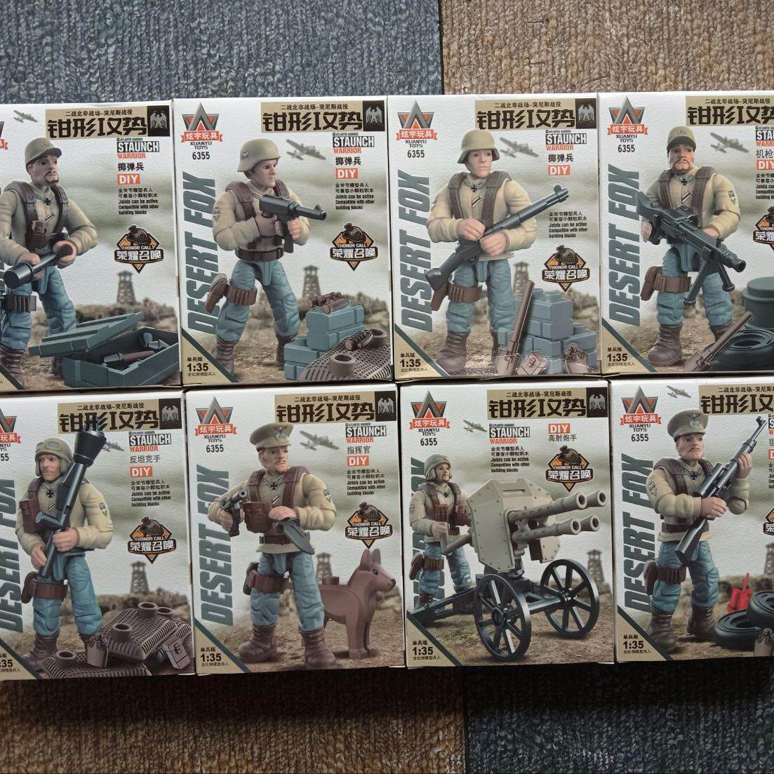 炫宇6355钳形攻势关节可动仿真兵人玩具模型二战积木德军人仔人偶