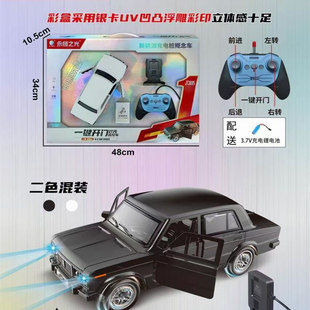 永恒之光3695达拉车模遥控汽车赛车充电跑车模型男孩模型玩具车