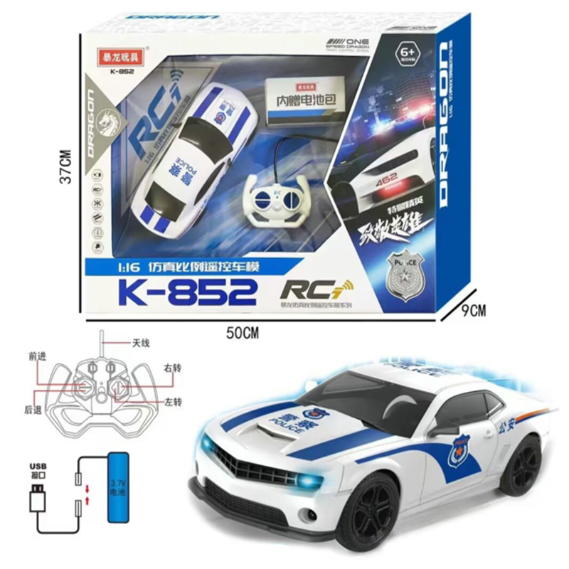 暴龙628遥控警车仿真模型