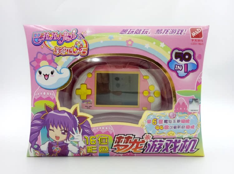 梦龙彩色游戏机巴拉拉小魔仙16位真彩2.7寸彩屏多款游戏