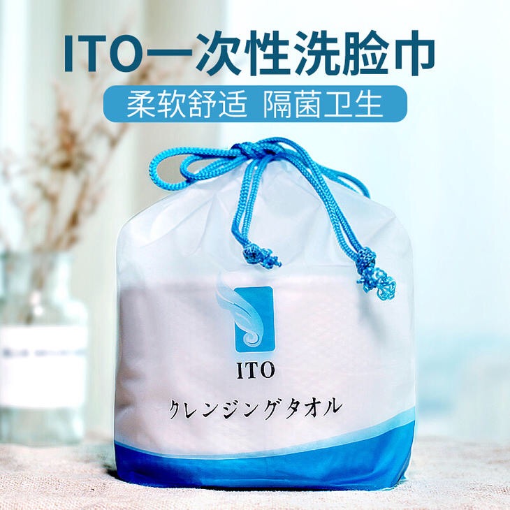 ito日本一次性加大干湿2袋棉柔巾