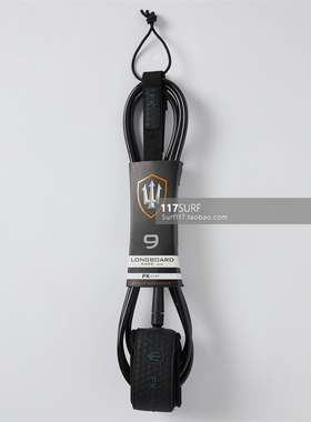 澳洲FK SURF冲浪板长板脚绳LONGBOARD KNEE 膝盖绳 9尺 8MM Leash