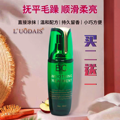 洛黛诗巴西生命果香水头发护理