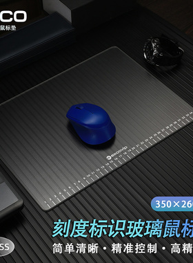 透明刻度光伏玻璃鼠标垫大号办公游戏硬质玻璃垫顺滑蜂巢纹路0175
