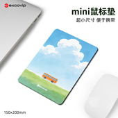Mini云间巴士鼠标垫 可爱出差办公电脑小号垫锁边布面橡胶底1183