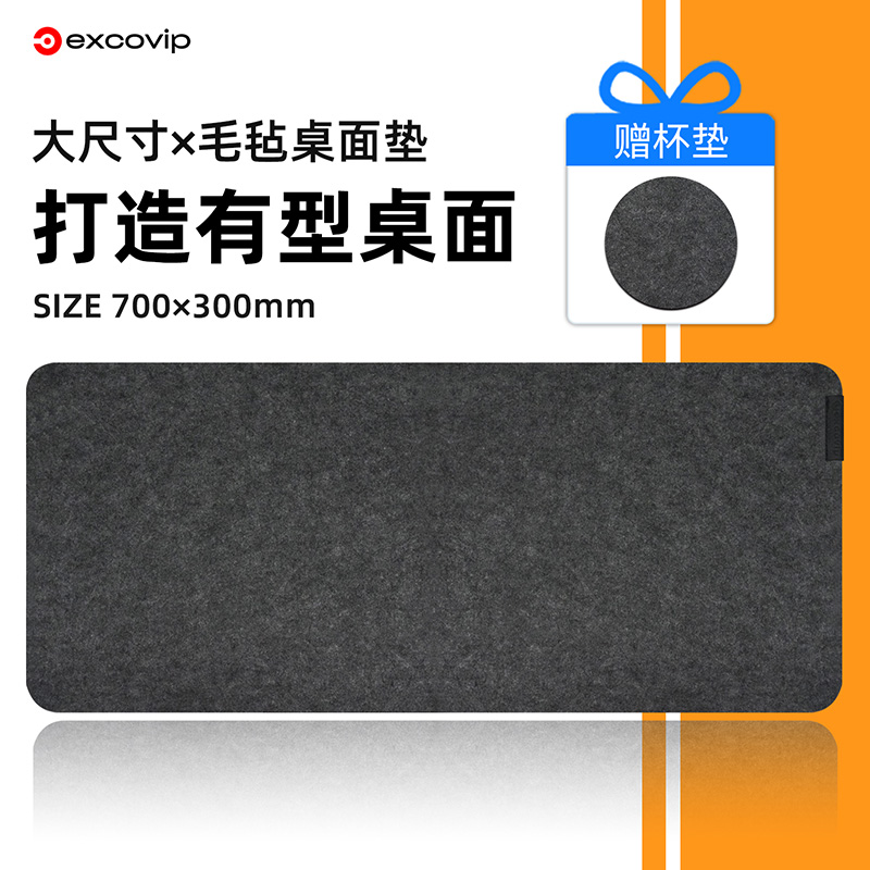 鼠标垫毛毡桌垫大号办公游戏键盘垫防滑底加厚书桌垫可卷便携