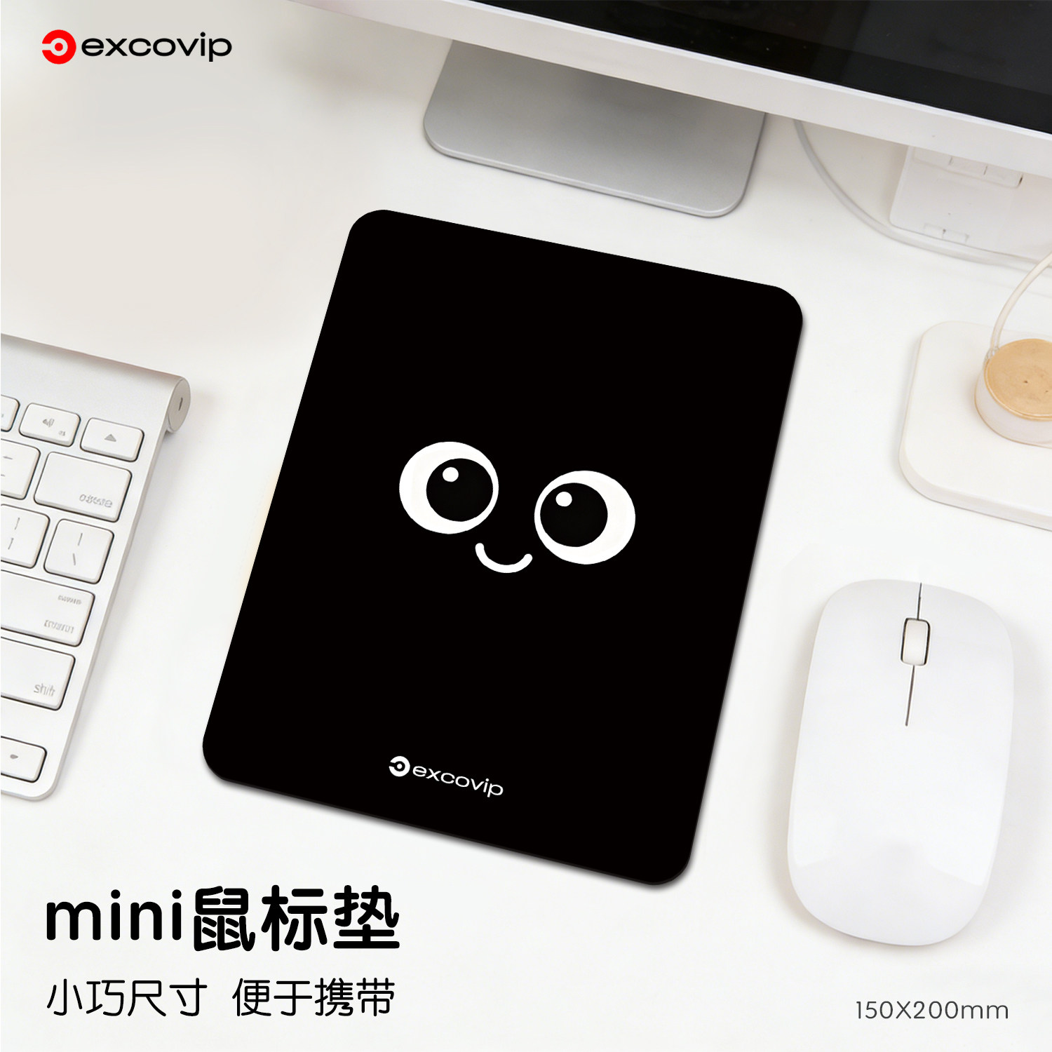 Mini微笑脸鼠标垫可爱办公出差电脑小号垫锁边布面橡胶底便携1399