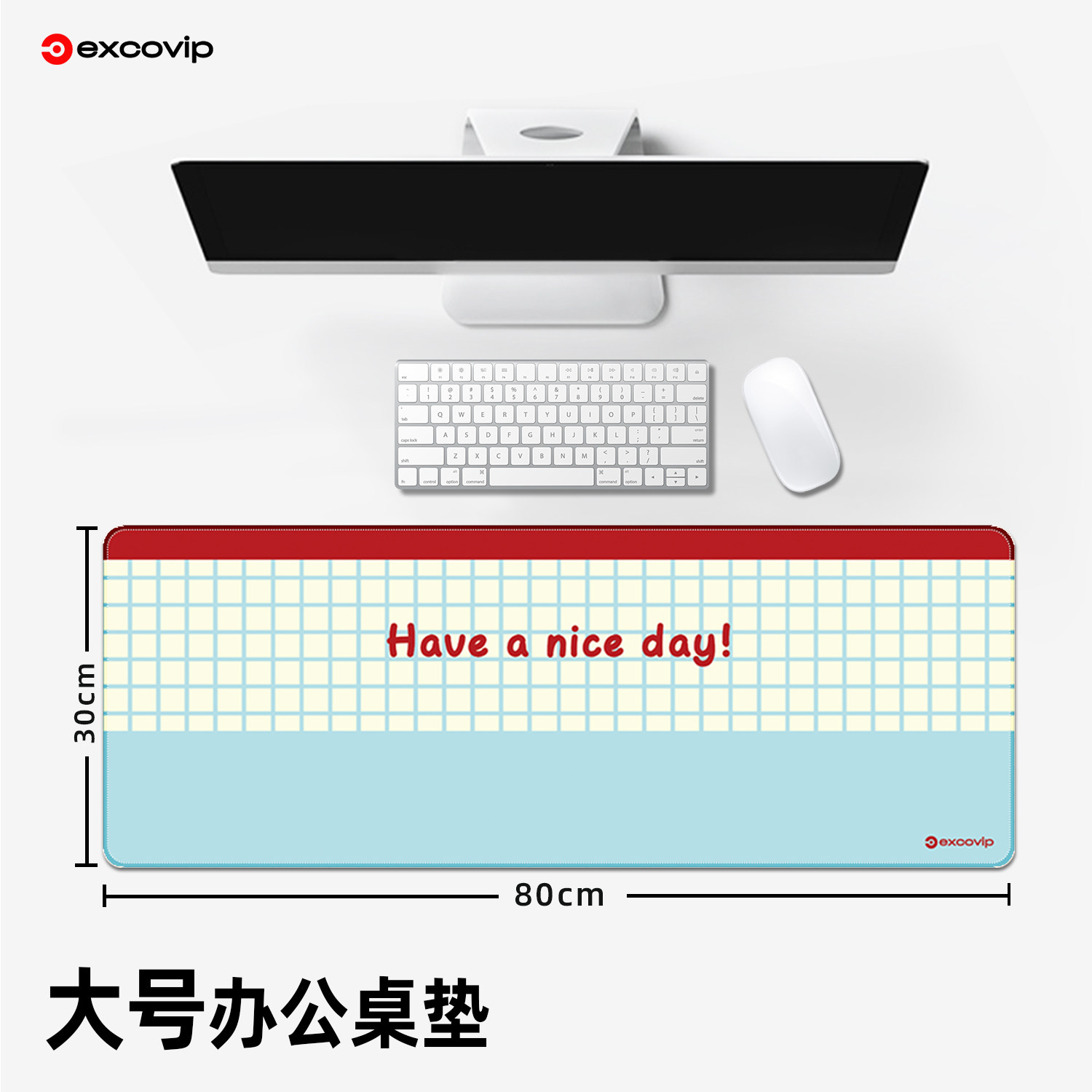 方格蓝红鼠标垫大号锁边布面橡胶