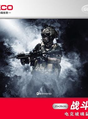 战斗者光伏玻璃鼠标垫大号 游戏办公硬质玻璃垫丝滑蜂巢纹路0104