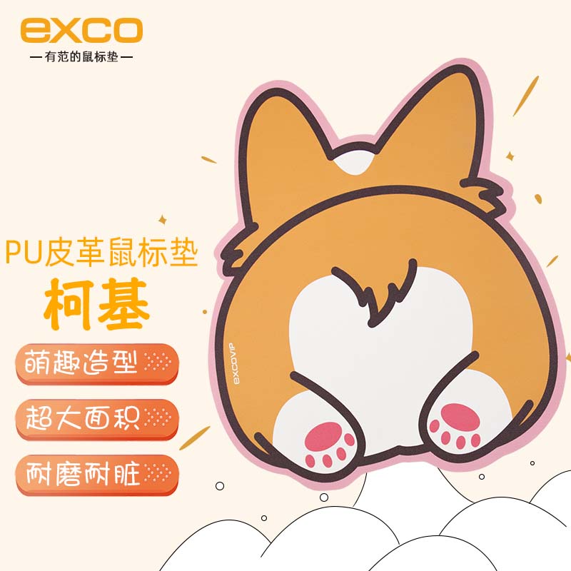 皮质鼠标垫小号防水可爱卡通动漫