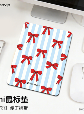 Mini女生鼠标垫出差办公笔记本电脑小号迷你垫布面锁边橡胶底1060