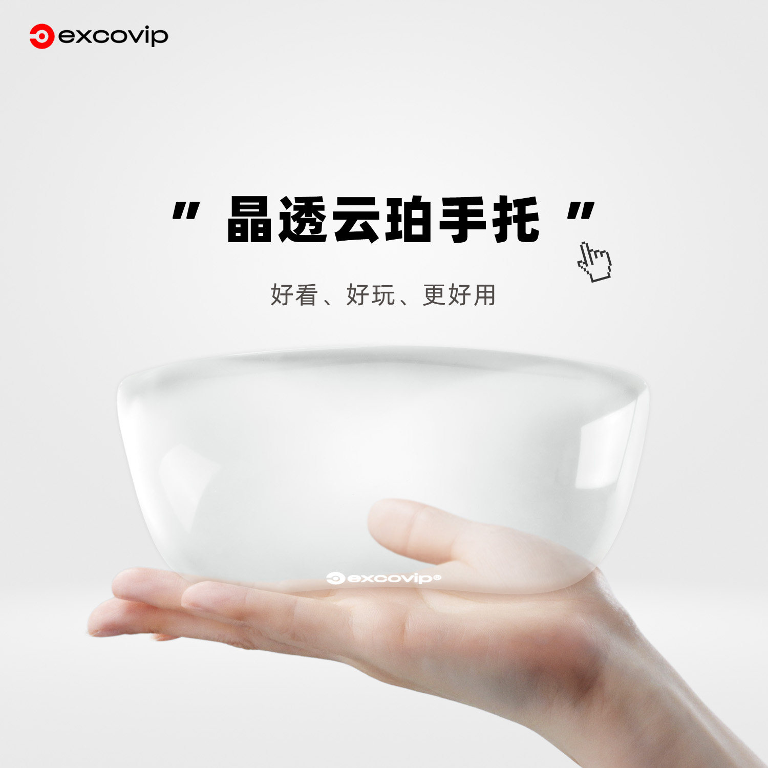 腕托鼠标垫护腕手腕垫手托键盘托手枕人体工学腱鞘硅胶女生