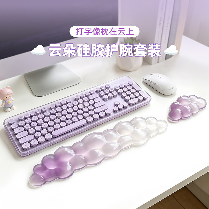云朵硅胶腕托套装可水洗!