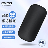 黑白鼠标垫护腕托柔软果冻人体工学手腕垫手托垫硅胶鼠标手腕垫