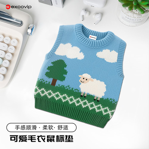 可爱羊羊办公鼠标垫小号！
