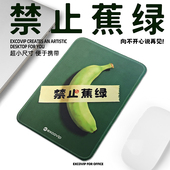 Mini不要焦虑鼠标垫出差办公笔记本电脑小号垫布面锁边橡胶底0691