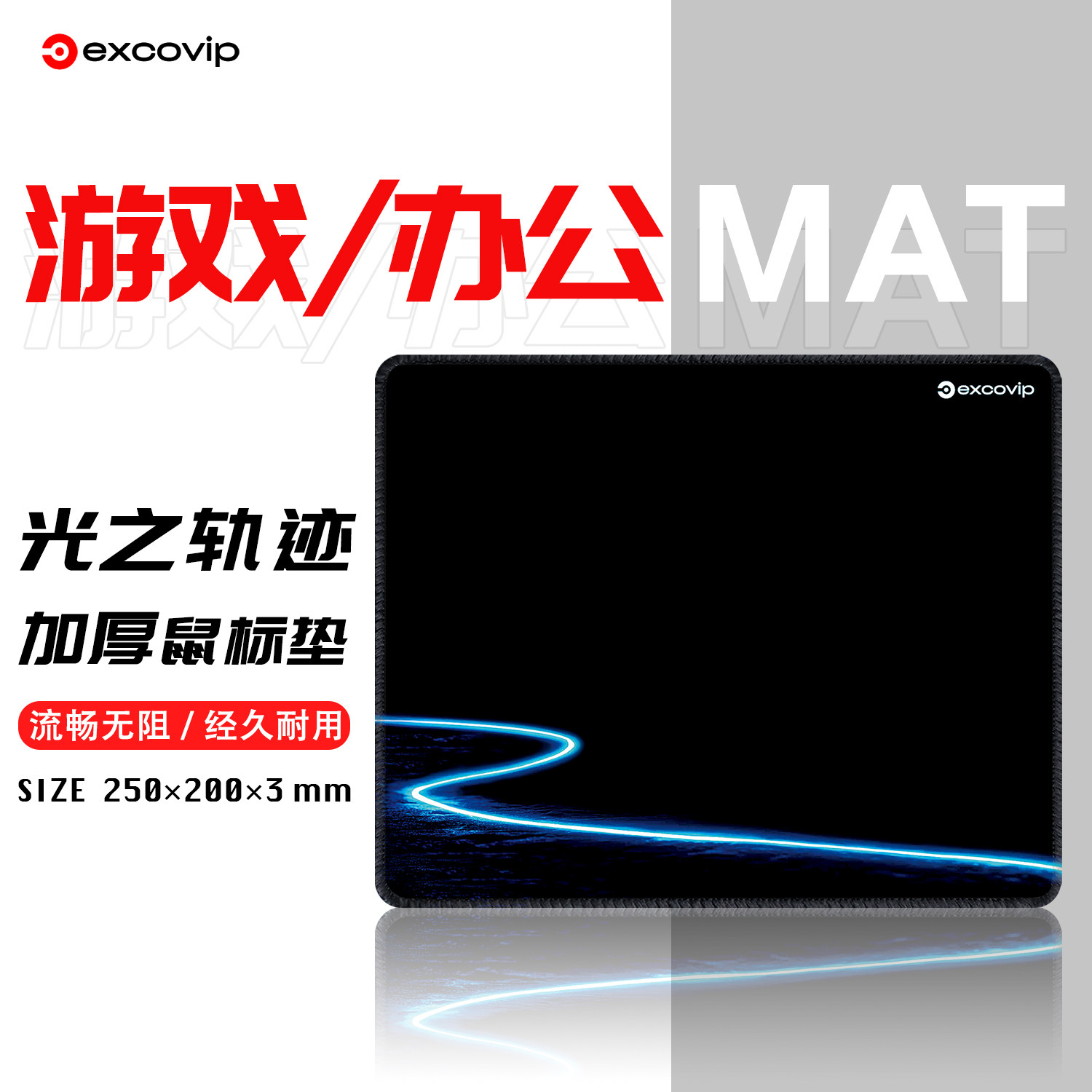 小号锁边鼠标垫卡通布垫