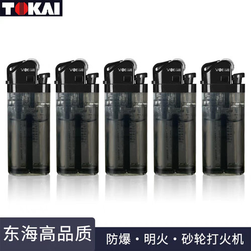 日本正品TOKAI东海一次性打火机黑色半透明短款迷你耐热防爆砂轮