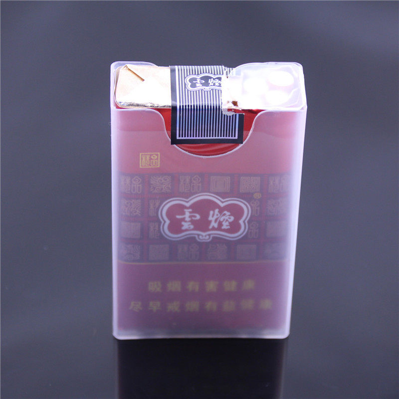 加厚特价实用塑料烟盒个性非自动20支装广告整包软壳香菸保护罩