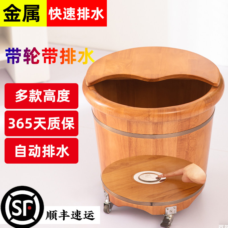 家用保温自动排水泡脚桶带盖子带下水秋冬木桶过小腿橡木实木足浴