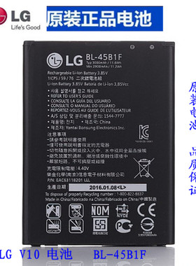 适用LG V10电池H961N F600 H968手机H900 VS990 BL-45B1F原装电池