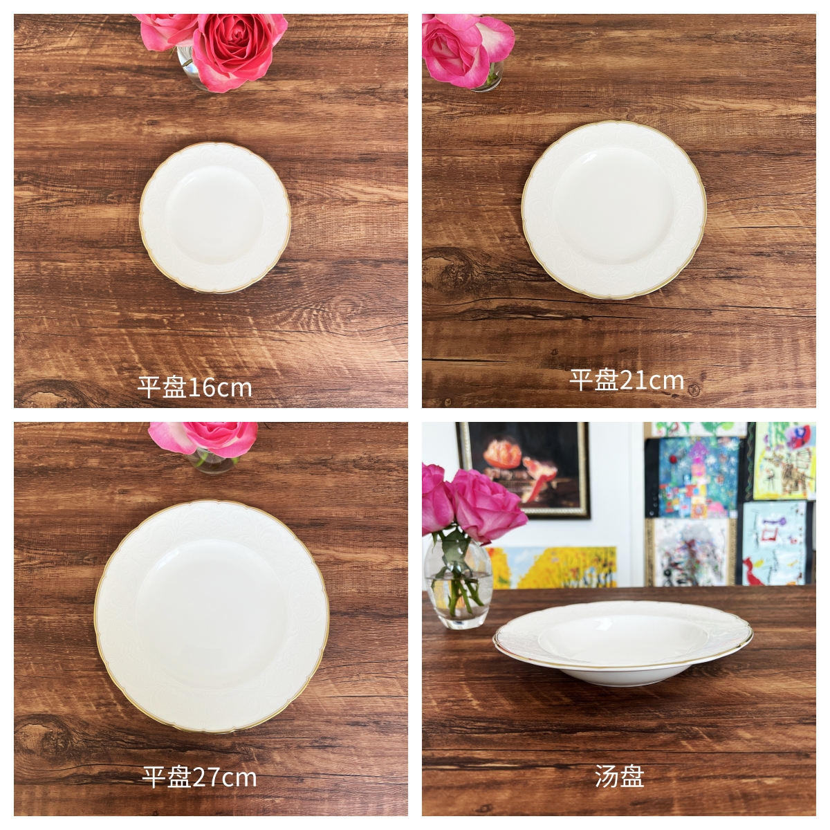 浮雕平盘餐盘果盘骨瓷欧式