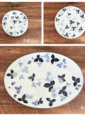 礼品礼物 Wedgwood威基伍德野草莓墨蓝Inky Blue骨瓷餐盘平盘