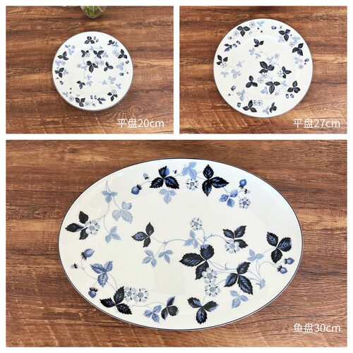 wedgwood餐盘平盘果盘