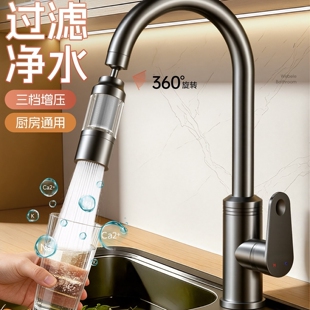 日本进口MUJIE厨房水龙头过滤器嘴自来水不用换芯净水器防溅神器