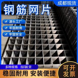 地暖防裂网片建筑钢筋网地面混凝土抗裂钢丝网地热铺设网格片现货