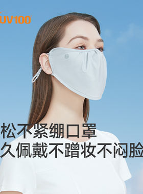 UV100防晒口罩女防紫外线夏薄款透气冰丝护眼角遮阳防晒面罩23505