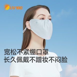 UV100防晒口罩女防紫外线夏薄款透气冰丝护眼角遮阳防晒面罩23505