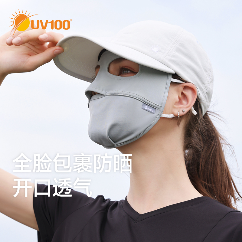 UV100夏季防晒遮阳透气口罩面罩