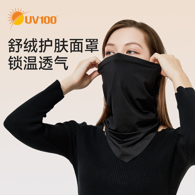 台湾UV100石墨烯围脖男女冬季护颈骑行登山围巾透气保暖面罩22580