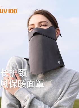 UV100防晒口罩女防紫外线秋冬季石墨烯保暖防寒户外透气面罩21920