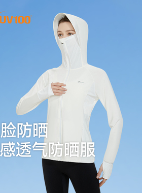 UV100防晒衣女士新款夏季冰丝薄宽松透气遮阳防紫外线防晒服23560