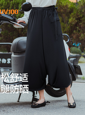 UV100防紫外线裙裤女士夏季宽松宽松遮阳新款防晒阔腿休闲裤21019