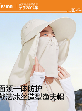 UV100防晒帽女大帽檐遮阳帽子夏季户外防紫外线男轻薄太阳帽24408