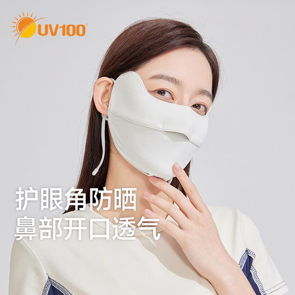UV100正品防晒口罩女防紫外线夏季轻薄透气户外遮阳防晒面罩24521