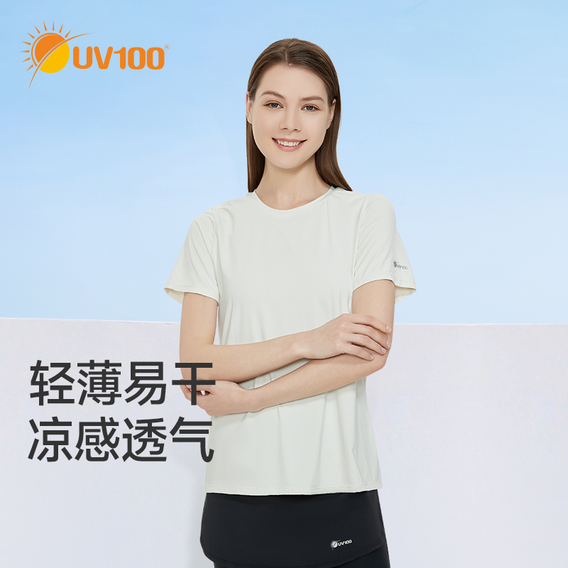 UV100运动T恤女吸湿速干简约透气